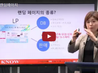 SRM04 랜딩페이지